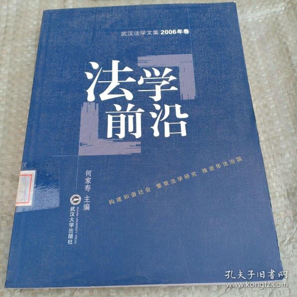 法學(xué)前沿揭秘，巷弄深處的法律故事與特色小店的獨特魅力