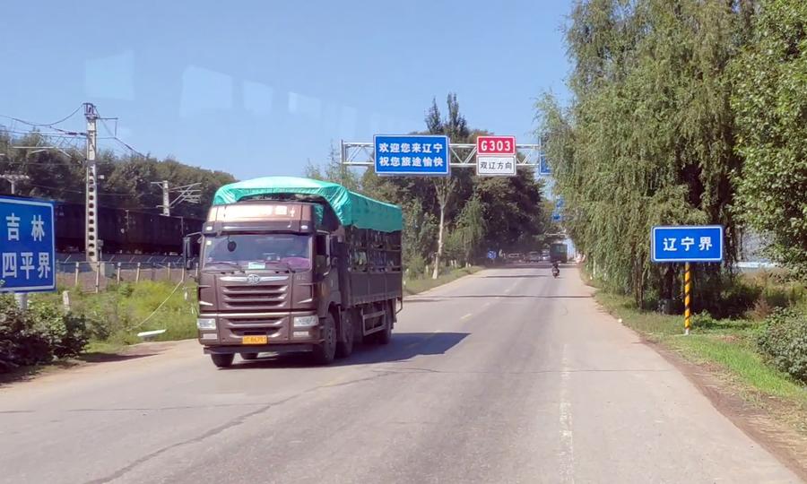 昌圖公交路線更新,昌圖公交路線更新，科技引領(lǐng)城市出行新紀(jì)元
