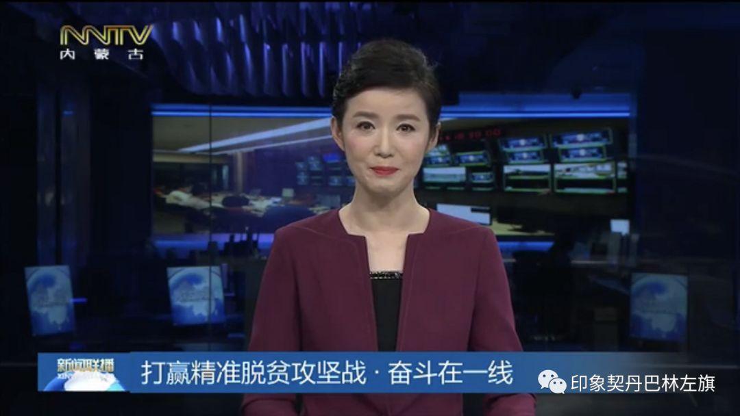 巴林左旗最新資訊，引領(lǐng)地區(qū)發(fā)展的前沿動(dòng)態(tài)