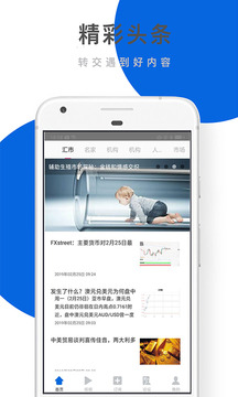 最新信管家論述，全面解析與深度探討