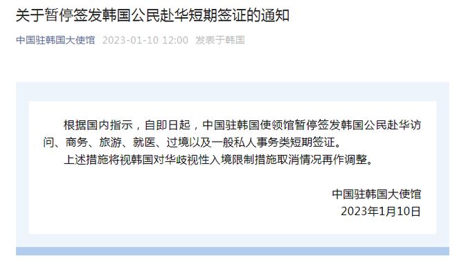 科技重塑旅行體驗，最新旅游限制措施下的智能旅行伴侶