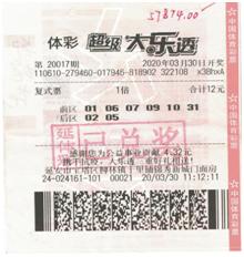 辦公設(shè)備租賃服務(wù) 第233頁