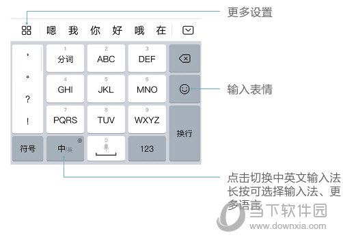 華為全新輸入法下載，探索神秘打字樂園的魅力