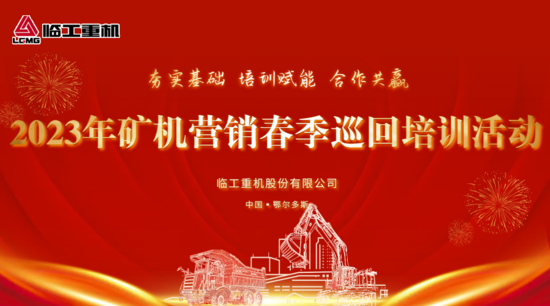 鄂爾多斯煤礦最新招聘信息，探尋煤礦中的友情與家的溫馨
