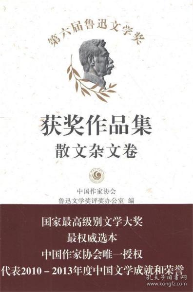 最新散文佳作集，探索散文的藝術(shù)韻味與魅力