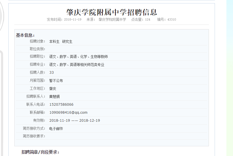 辦公打印 第236頁