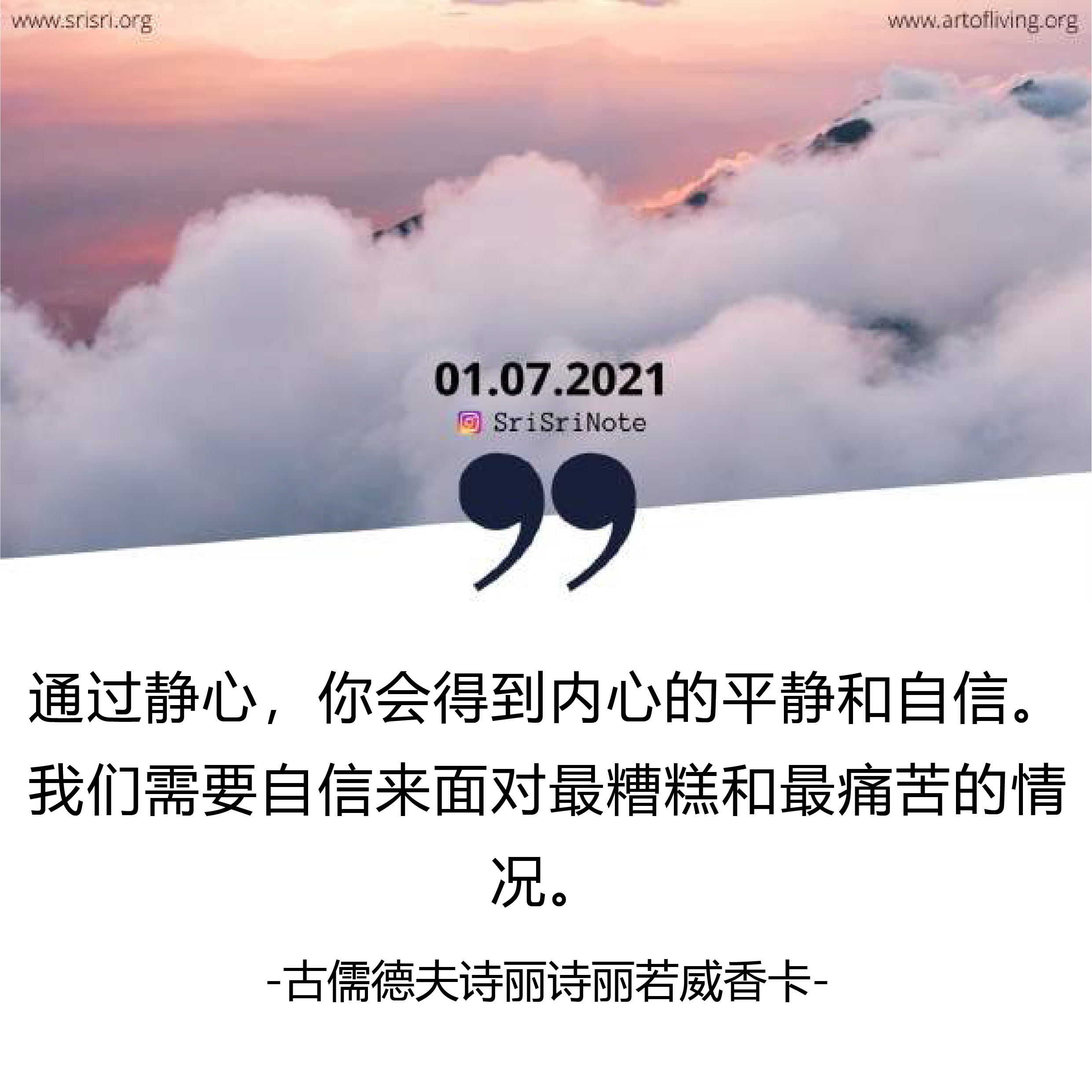 每日七言精選2016，時(shí)代印記與文化傳承的魅力
