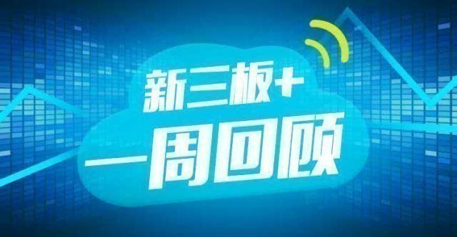 潤(rùn)天智上市，機(jī)遇與挑戰(zhàn)的并存
