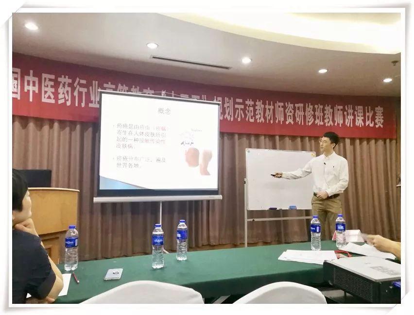 講課比賽，賦能與蛻變的精彩盛宴