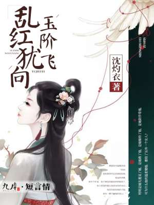 都市巫王夏焱續(xù)章，心靈與自然的完美交融