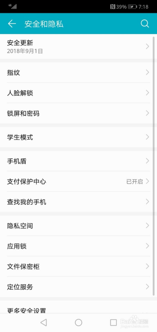 最新地址信息，人生的航程，勇敢追尋夢想的起點