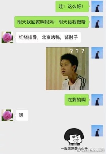 2016年度爆笑冷段子盤點(diǎn)，尋找內(nèi)心平靜的爆笑之旅