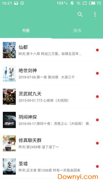 最新連載小說熱門榜單,最新連載小說熱門榜單，巷弄深處的神秘書屋探秘