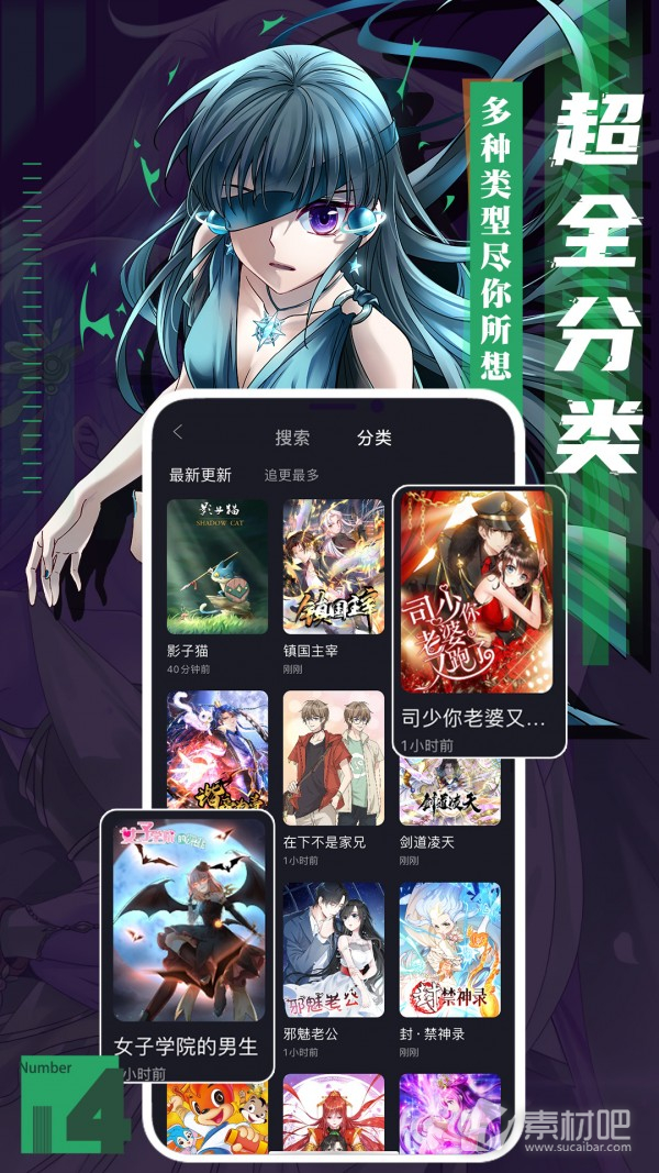 最新動漫篩選指南，探尋熱門動畫的寶藏世界