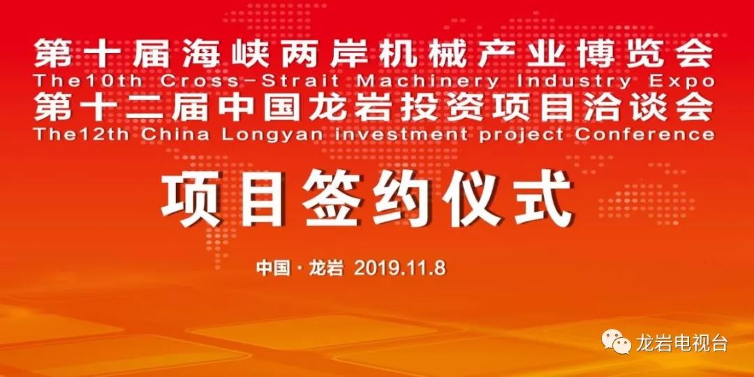 海峽兩岸最新一期直播，科技盛宴開啟未來生活新篇章