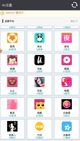 AC云盒最新版，科技驅(qū)動(dòng)云端生活革新
