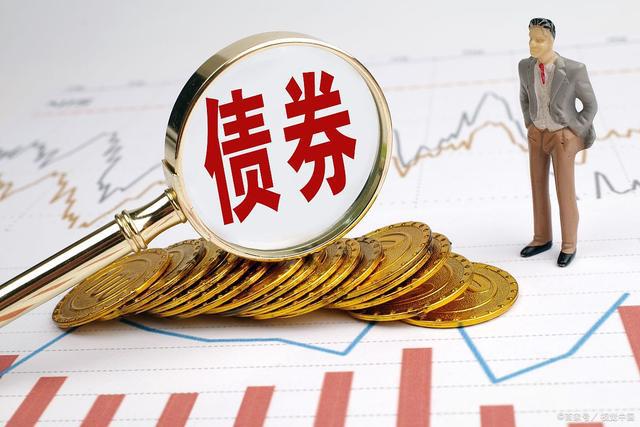 債券的上市問題及詳解，一篇文章帶你全面了解債券能否上市。