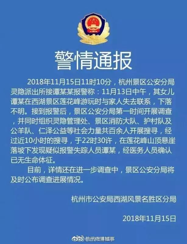 浙大女生新動態(tài)，友誼小船溫馨啟航之旅