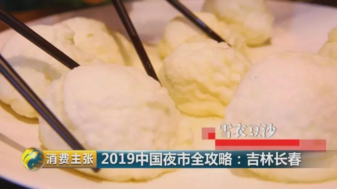 長春廚師招聘啟事，烹飪未來，調(diào)味生活！