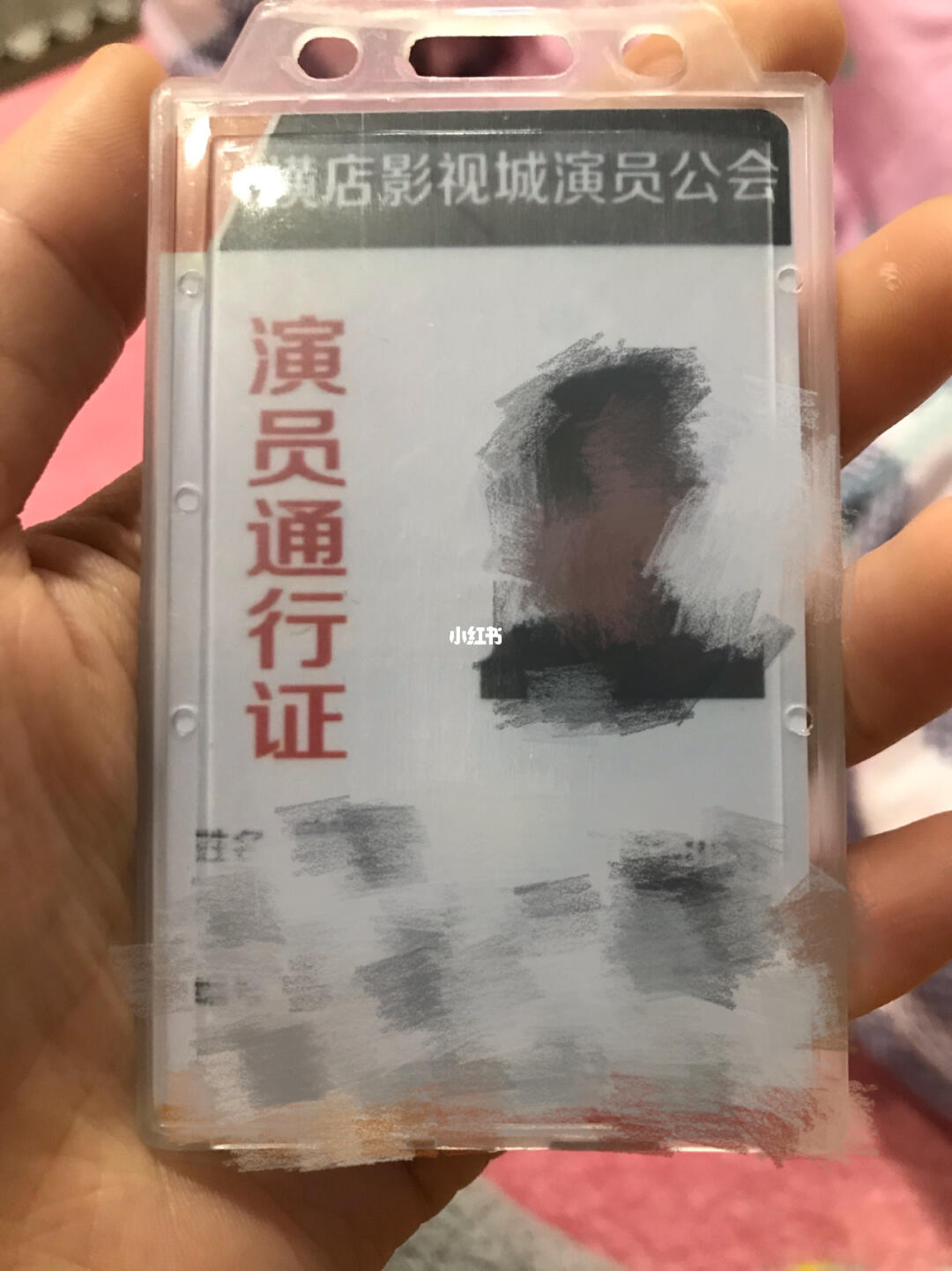 橫店影視城演員證，自然美景的夢幻之旅探索