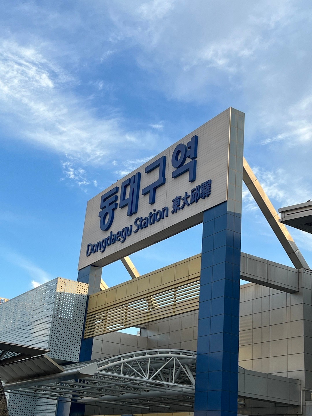 大邱資訊，溫馨日常小趣事報道