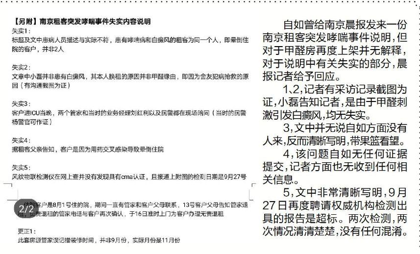 倍客贏安卓新客戶端，技術(shù)與體驗的雙重挑戰(zhàn)