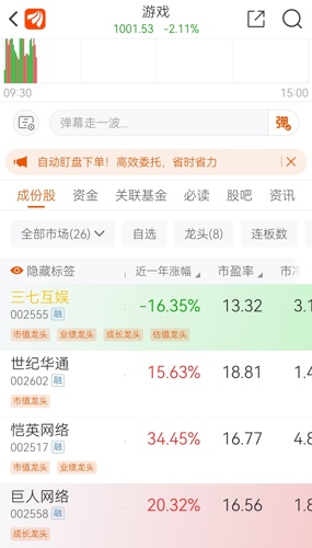37互娛股票之旅，探尋自然奧秘，尋求內(nèi)心寧靜與平和的力量