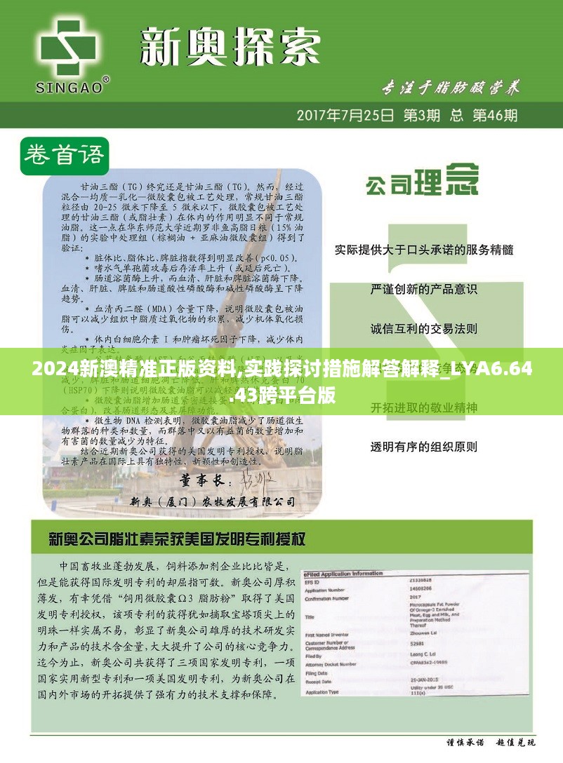 辦公設(shè)備租賃服務(wù) 第221頁(yè)