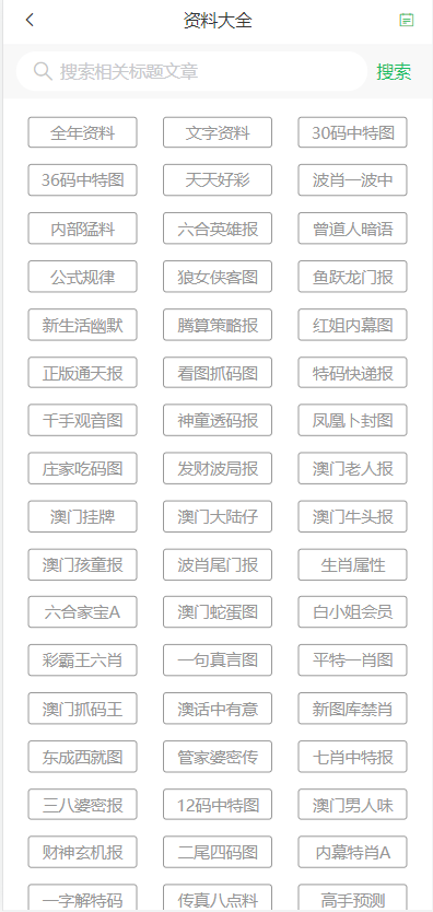 ＂2024年新澳門天天開好彩大全＂的：量化指標(biāo)_動感版1.70