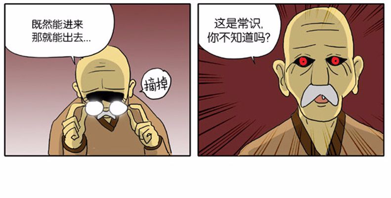 辦公設(shè)備銷售 第144頁(yè)