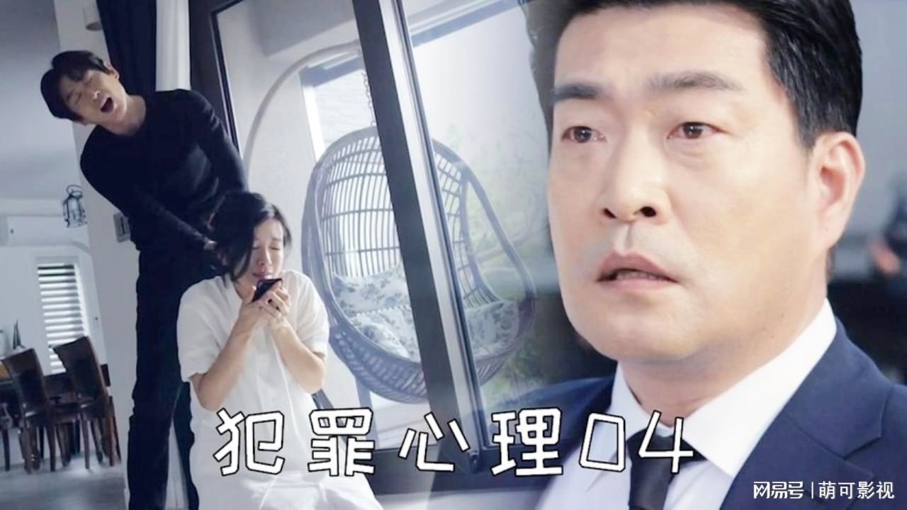 韓版犯罪心理演員揭秘，小巷中的秘密寶藏角色演繹
