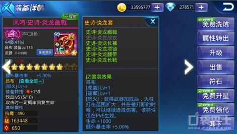 天天炫斗最新版，自然美景探索與內(nèi)心平和之旅