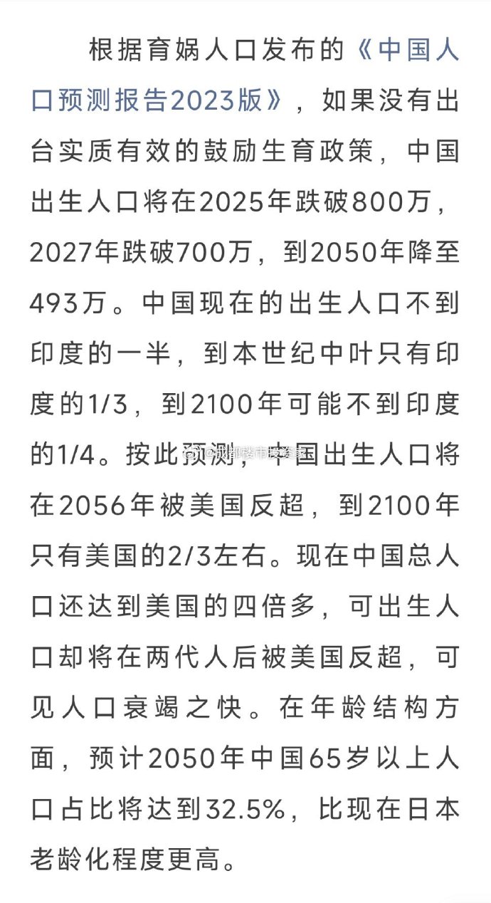 探索自然美景，2025年超生孩的新旅程與內(nèi)心尋找