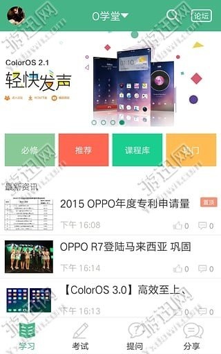 O學(xué)堂最新版下載安裝，小明的數(shù)字化學(xué)習(xí)之旅與友情紐帶探索