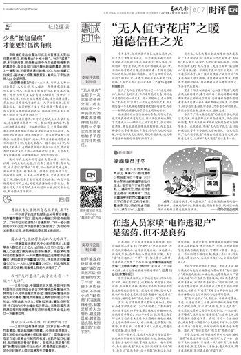 時評最新，體驗未來科技，領(lǐng)略生活新篇章——高科技產(chǎn)品介紹