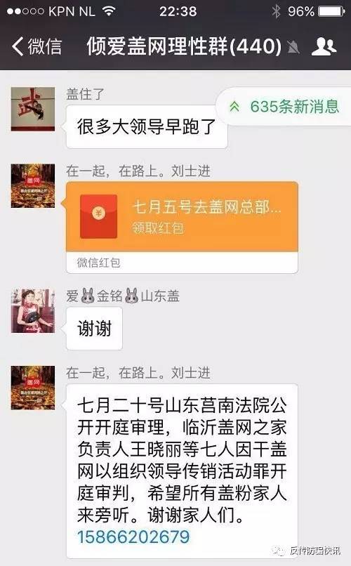 蓋網(wǎng)最新動(dòng)態(tài)更新，最新消息匯總