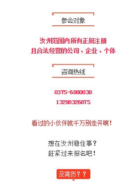 汝州招聘網最新招聘及自然美景探索之旅，尋找內心平和的旅程