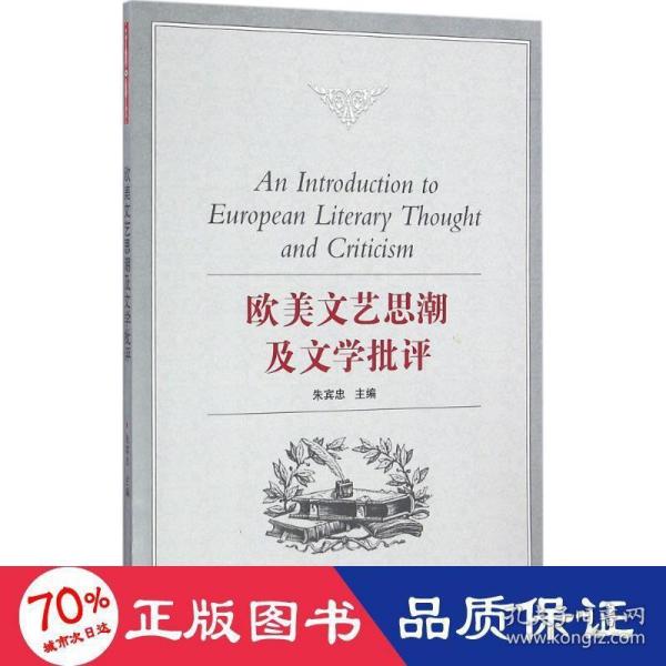 歐美最新理論，自然美景探索之旅的愉悅體驗(yàn)