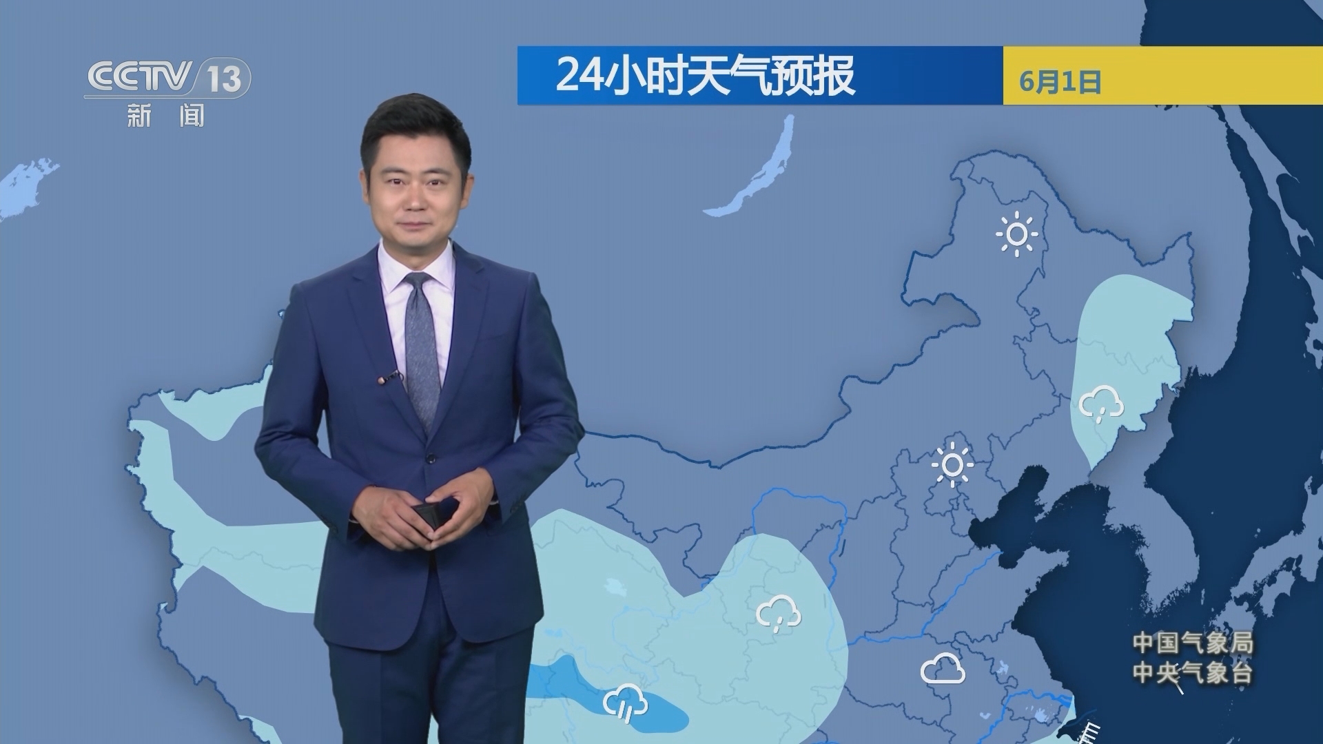 最新新聞天氣預報詳解，氣象動態(tài)與論述分析