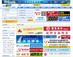 探索隱藏版招聘特色小店，大眾招聘最新信息探索之旅