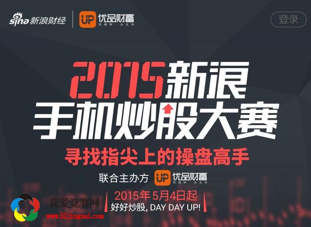 最新炒股大賽，家庭歡樂(lè)股市時(shí)光
