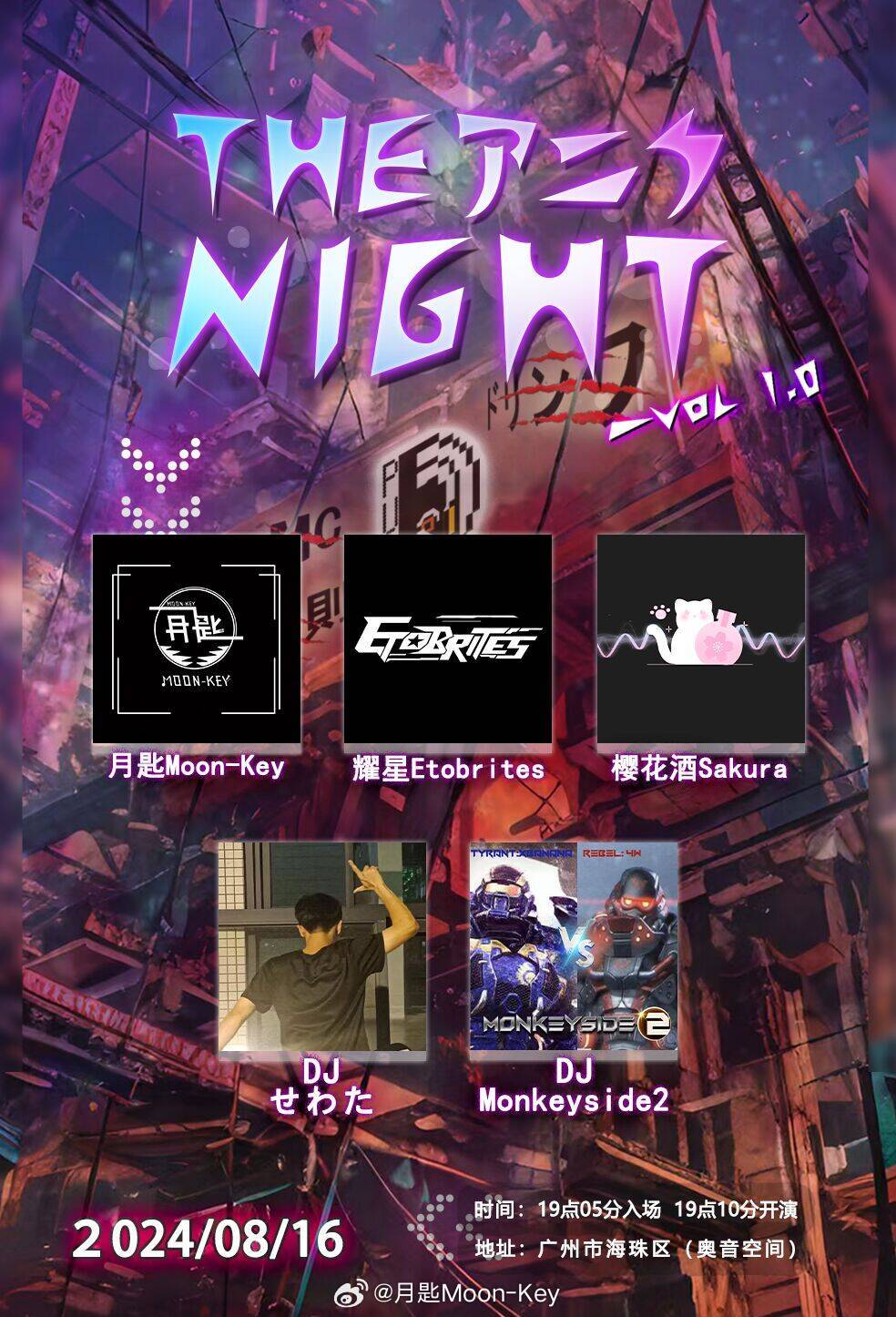 AVnight最新版，探索知識海洋，點亮自信之光