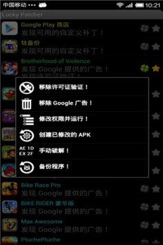 幸運(yùn)破解器最新版揭秘，強(qiáng)大功能與優(yōu)勢(shì)概覽