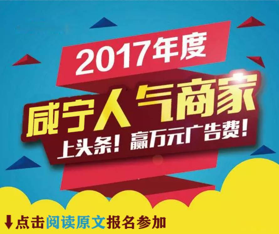 咸寧招聘網(wǎng)最新招聘信息，求職全步驟指南