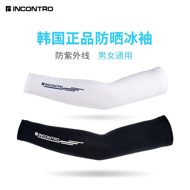 防曬袖套最新時(shí)尚款式，陽(yáng)光下的時(shí)尚必備之選