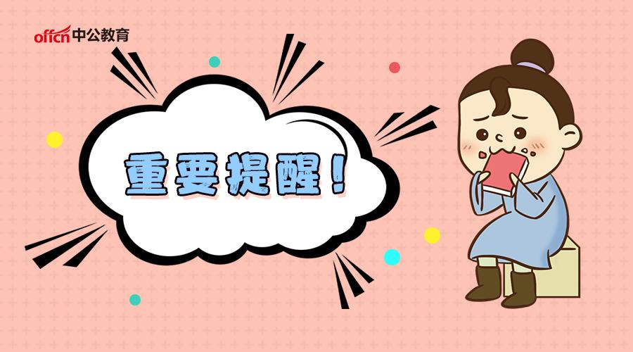 事業(yè)編制改革最新動(dòng)態(tài)，科技引領(lǐng)未來(lái)，革新體驗(yàn)展現(xiàn)新篇章