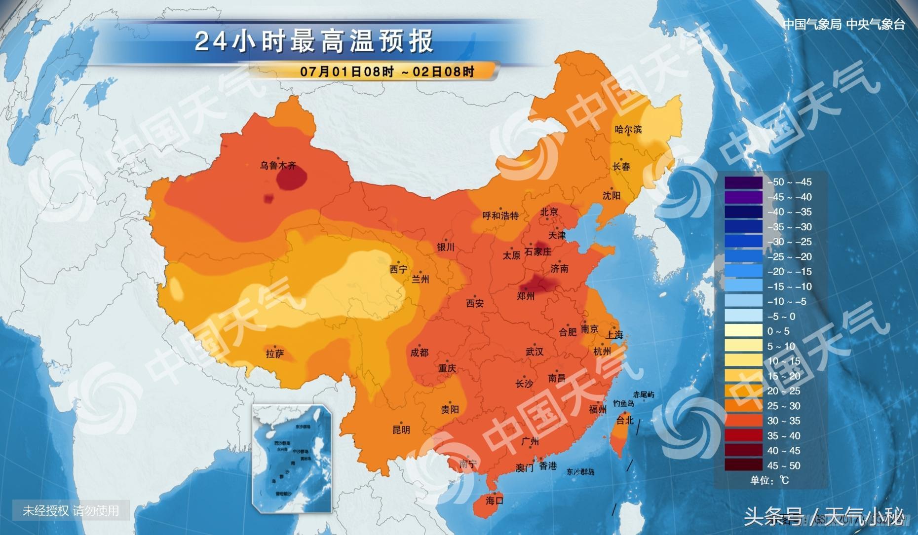 辦公設(shè)備租賃服務(wù) 第17頁(yè)