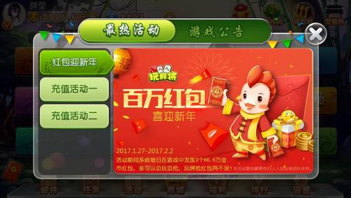 最新現(xiàn)金棋牌，背景、發(fā)展、影響及當(dāng)代地位解析