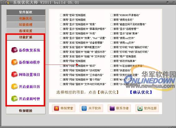 辦公設(shè)備銷售 第15頁(yè)