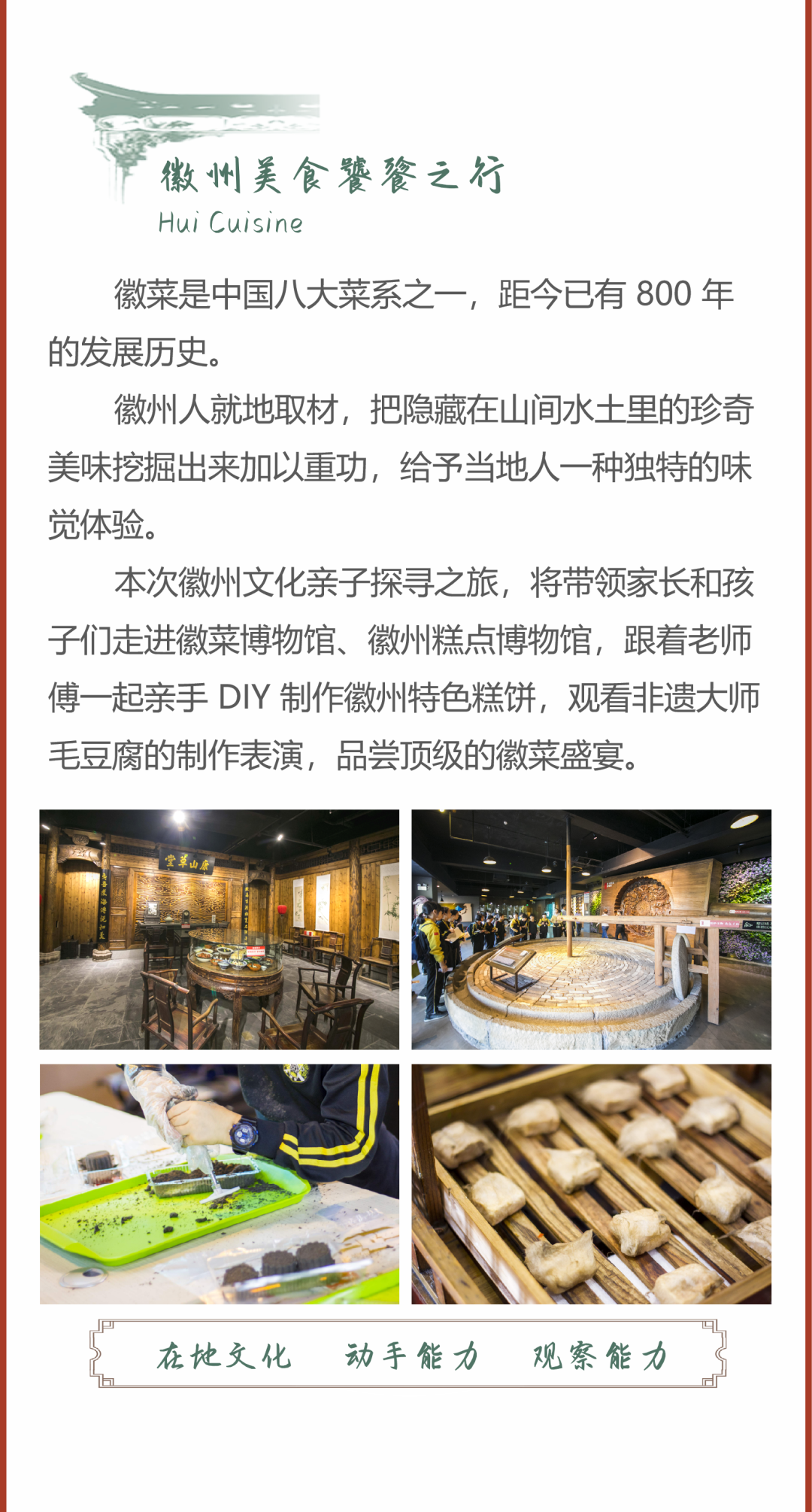 辦公打印 第14頁(yè)